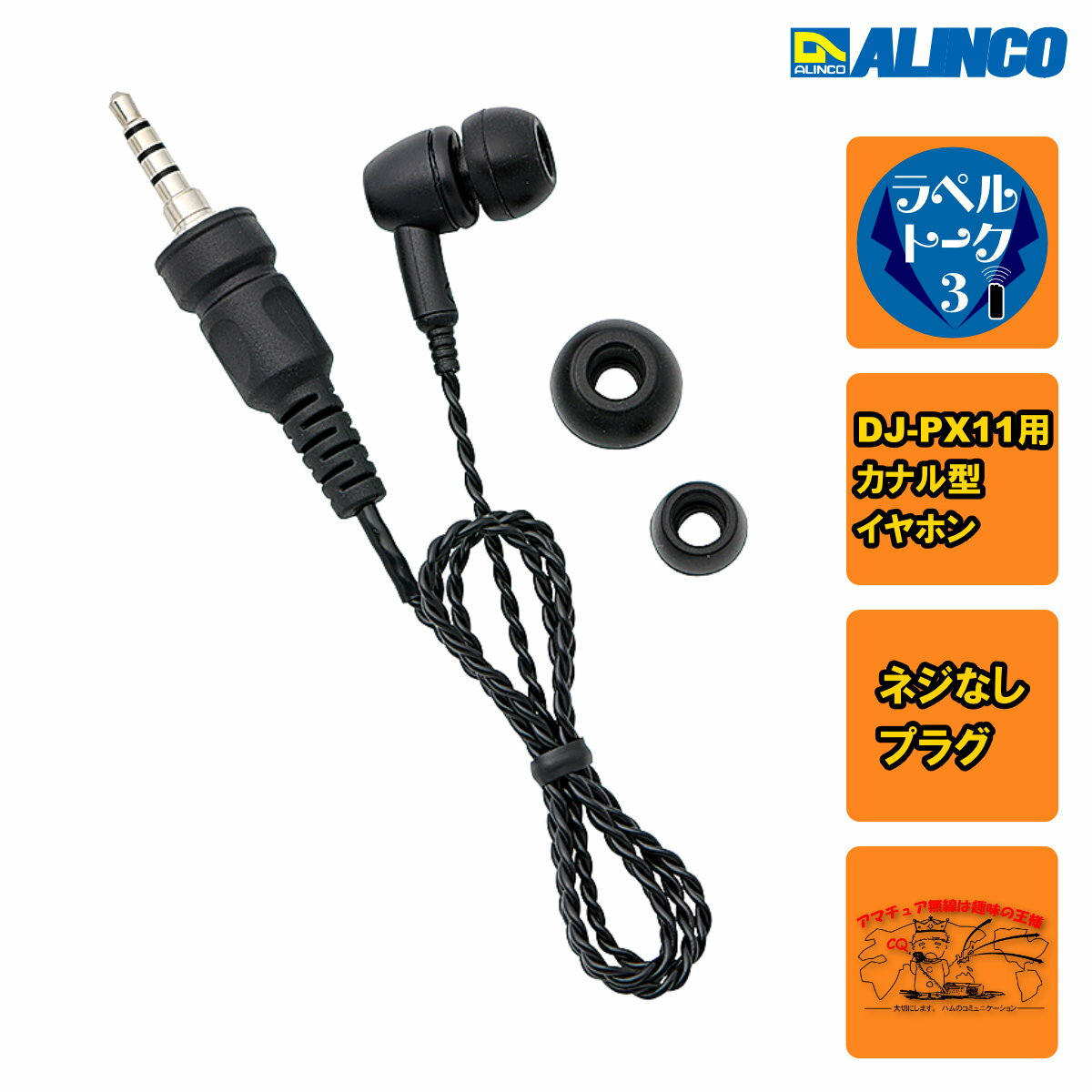 EME-66ZC 륤 ʥ뷿ĥȥ֥1ȥ졼ȡDJ-PX11