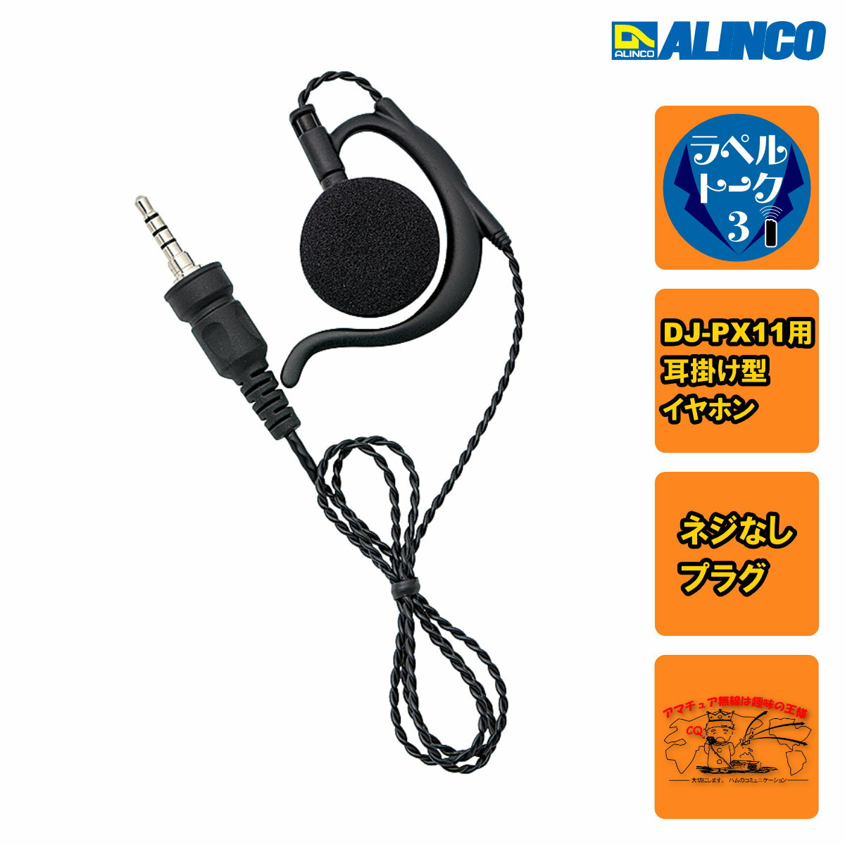 EME-68ZM 륤 ĥȥ֥1ȥ졼ȡDJ-PX11