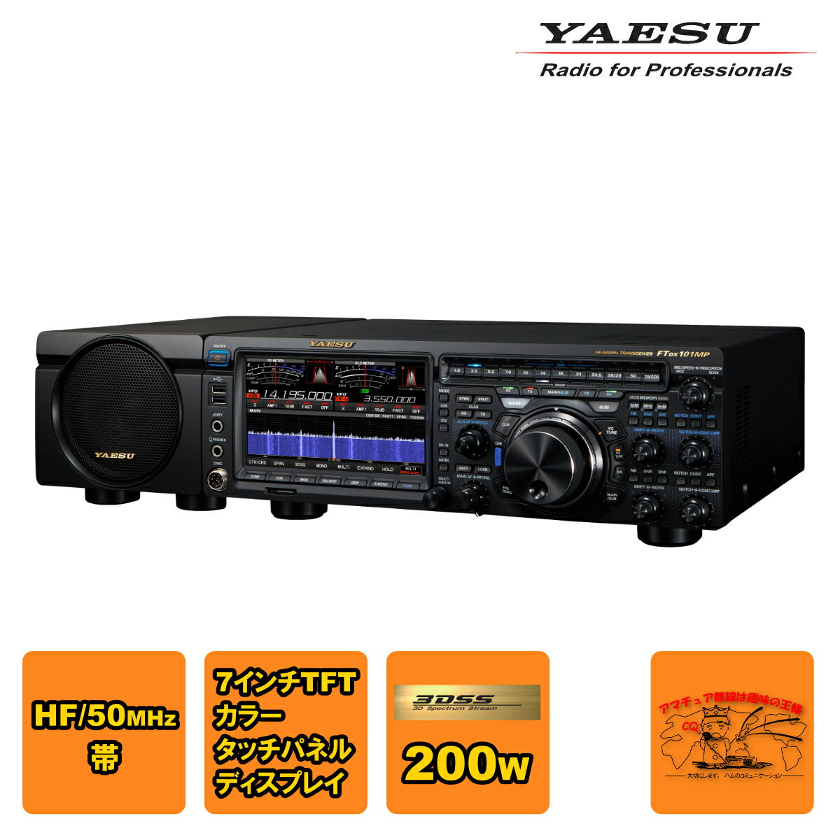 ftdx101mp_rcc.jpg ftdx101mp_rcc.jpg