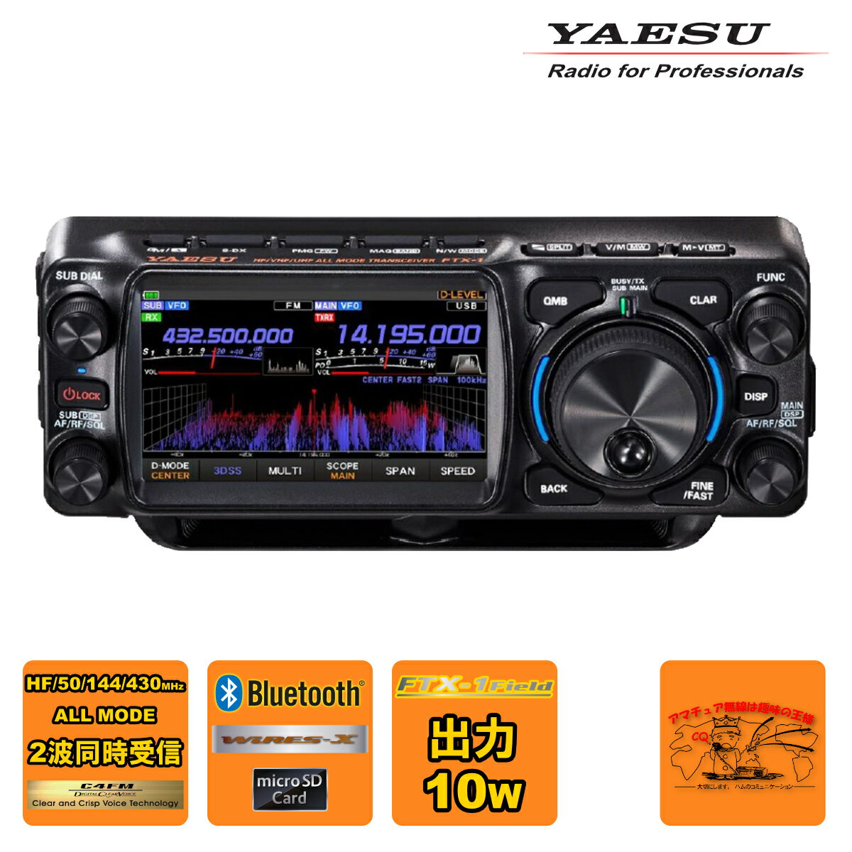 饸ߥ˥ƥ󥿡㤨FTX-1 Field YAESU HF/VHF/UHF⡼SDRȥ󥷡СפβǤʤ142,780ߤˤʤޤ