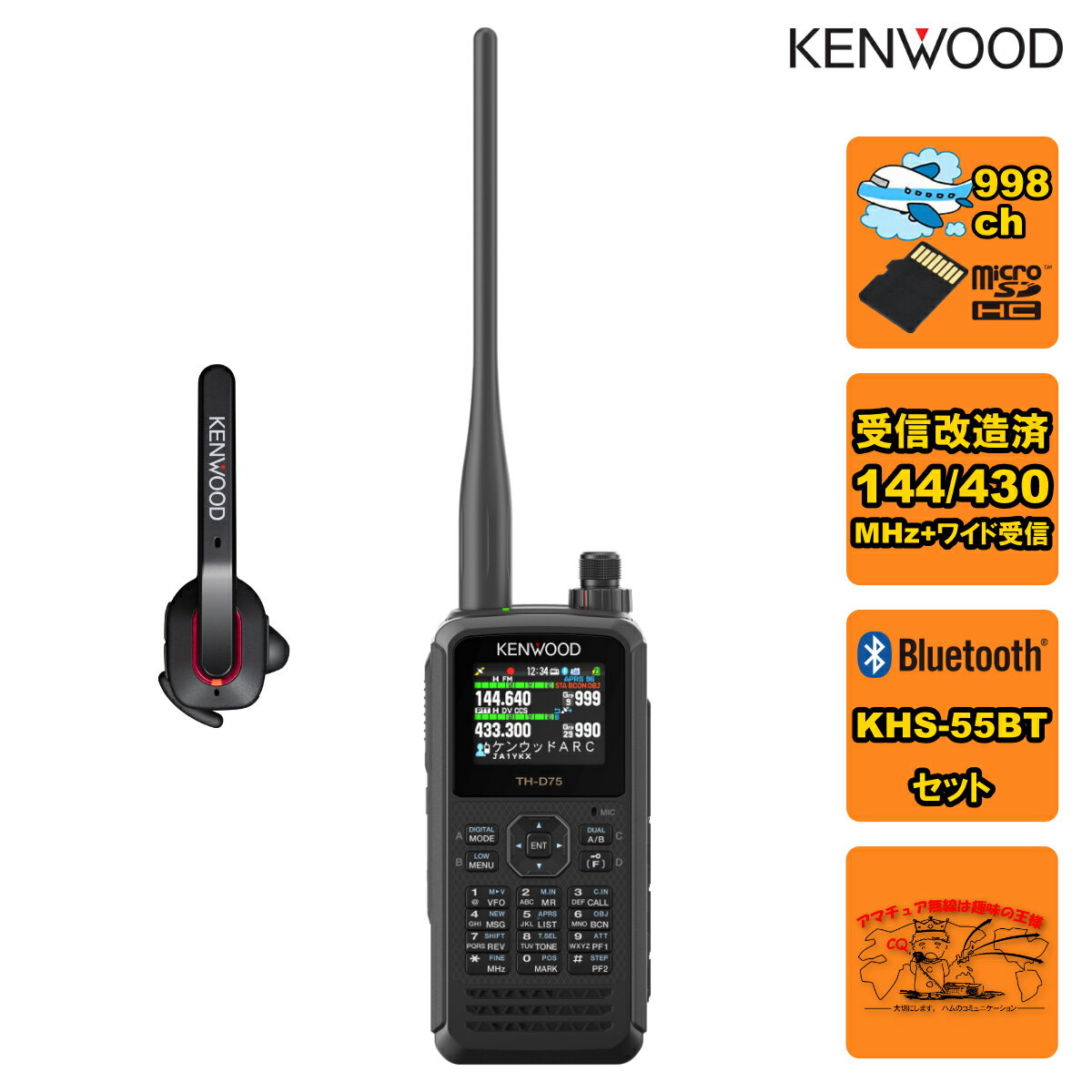 楽天市場】th-77 kenwoodの通販 楽天市場】th-77 kenwoodの通販