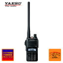 FT-65 八重洲無線 FMワイド放送 FM補完放送メモリーバージョン 144/430MHz デュアルバンドFMトランシーバー