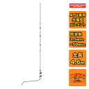 CPATU ダイヤモンド 3.5〜50MHz帯屋外型オートチューナー(ATU)専用エレメント