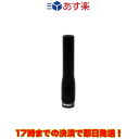 SRHF10 ダイヤモンド 144/430MHz帯フレキシブルハンディーアンテナ(レピーター対応型)【広帯域受信対応】