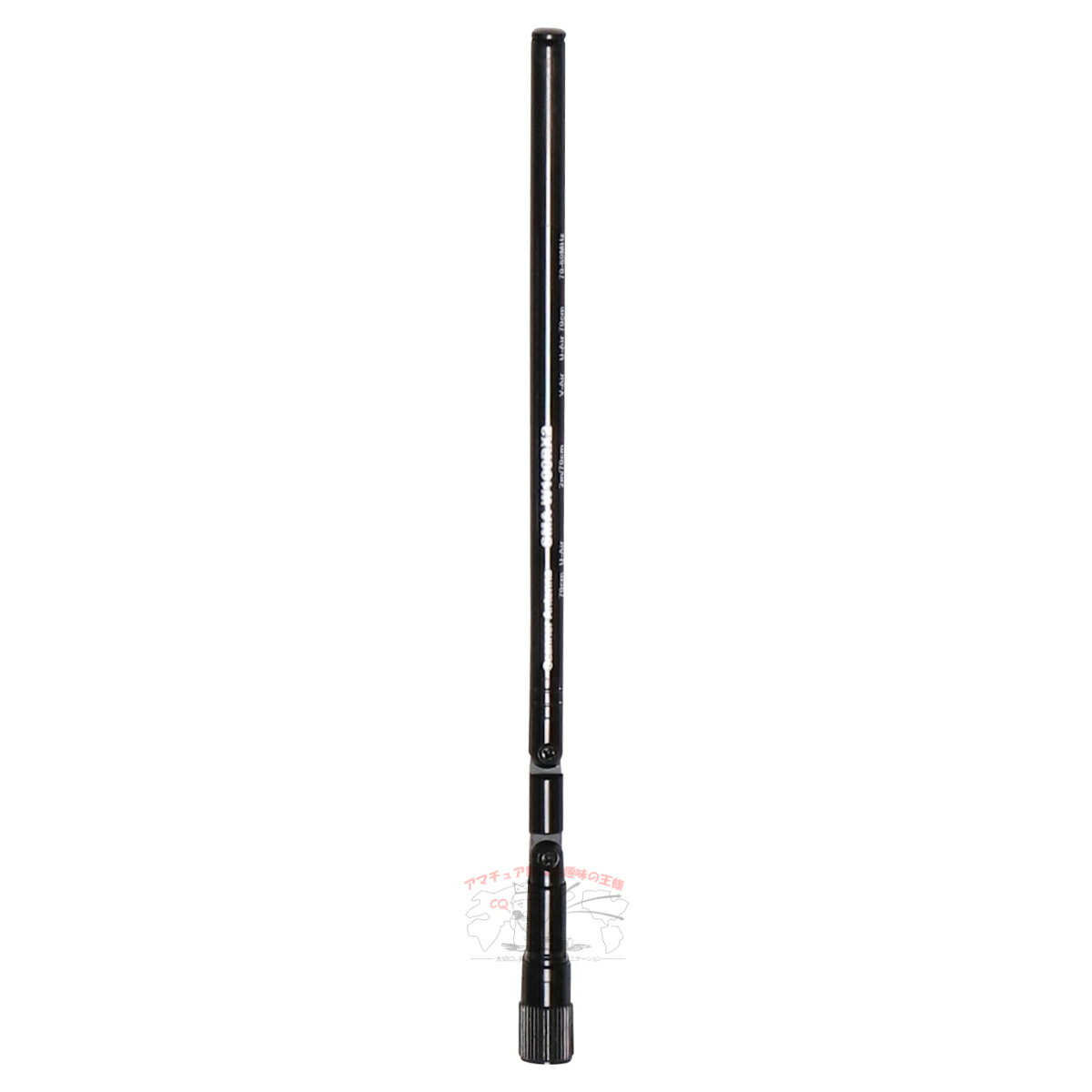 SMA-W100RX2 コメット ダブルベントタイプ 受信用ハンディーアンテナ SMA-P 受信周...
