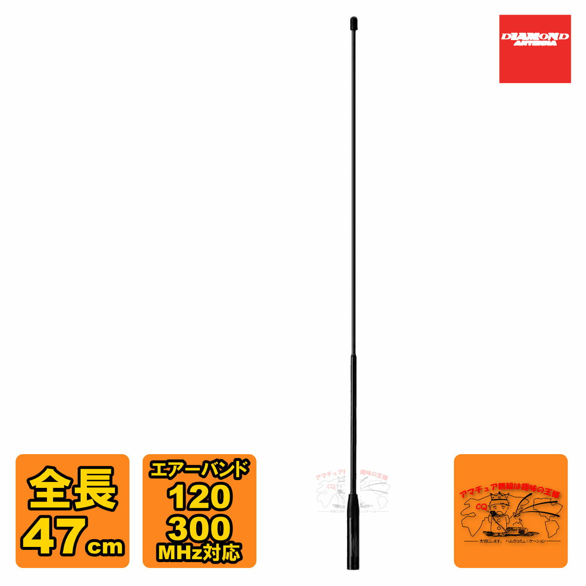 第一電波工業 ダイヤモンド A430S10R2 430MHz 空中線型式：八木型(DIGITAL対応) （10エレ）シングル