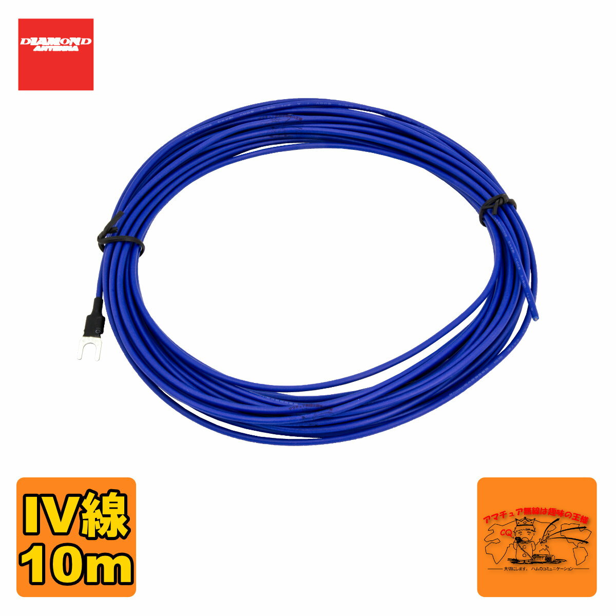IVES10  TRSб 10m