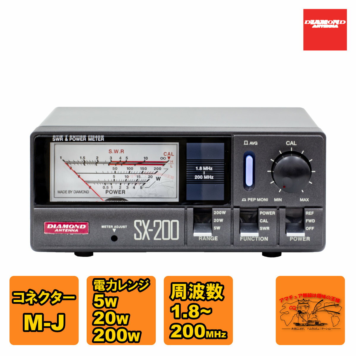 楽天市場】sx－200 ダイヤモンドの通販