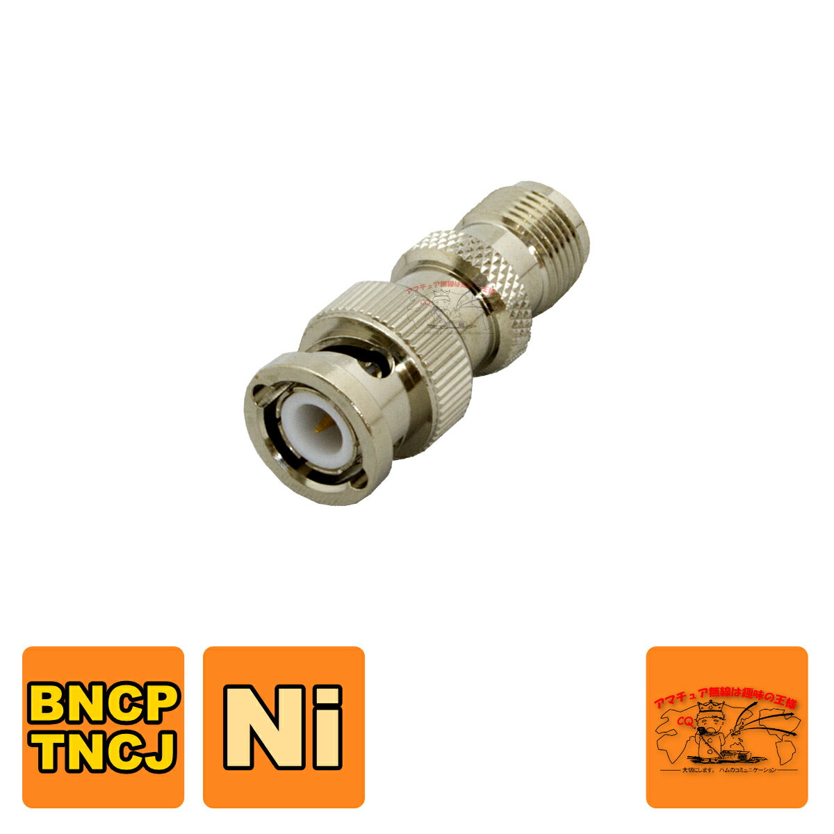 BNCP-TNCJ 高周波同軸コネクター 変換コネクター