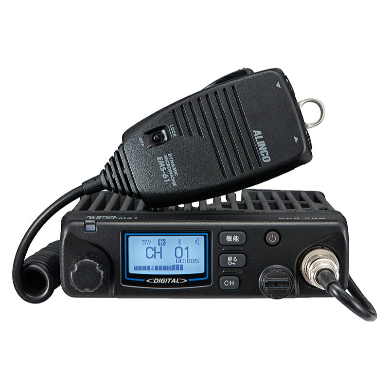 DR-DPM61E アルインコ 82ch増波対応 車載用デジタル簡易無線(351MHz) 82ch 5W Bluetoothマイク対応
