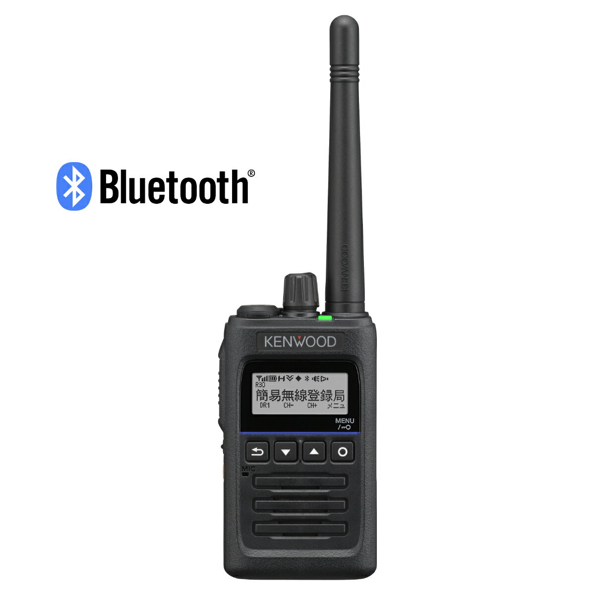 TPZ-D563BTE 82ch+上空15ch受信、Bluetooth対応ケンウッド MIL-STD規格適合ハイパワー・デジタルトランシーバー 資格不要/登録局対応 1820mAhリチウムイオンバッテリー付属