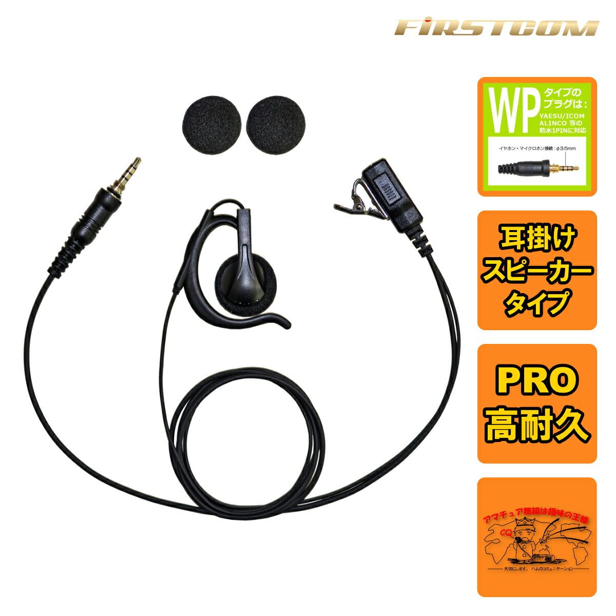 FPG-29WP FIRSTCOM FRC ѵץۥޥ ݤԡ 1ԥ4˥ͥդɿץ饰