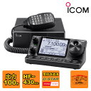 IC-7100 受信改造済 アイコム HF+50MHz+144MHz+430MHz〈SSB・CW・RTTY・AM・FM・DV〉100W トランシーバー