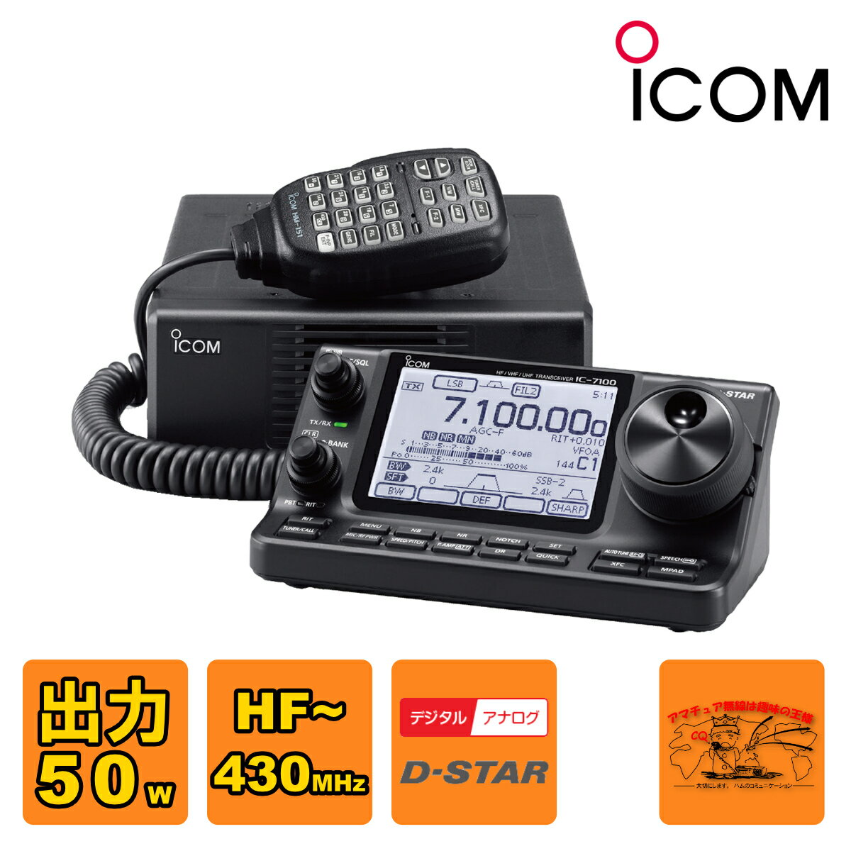 IC-7100M #24  HF50MHz144MHz430MHzSSBCWRTTYAMFMDV50W 3 ȥ󥷡С