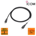 OPC-2417 アイコム データ通信用ケーブル (USB micro B - micro B)