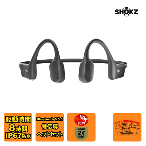 OPENRUN Black SHOKZ 骨伝導イヤホン OPENRUN Black SHOKZ 骨伝導イヤホン