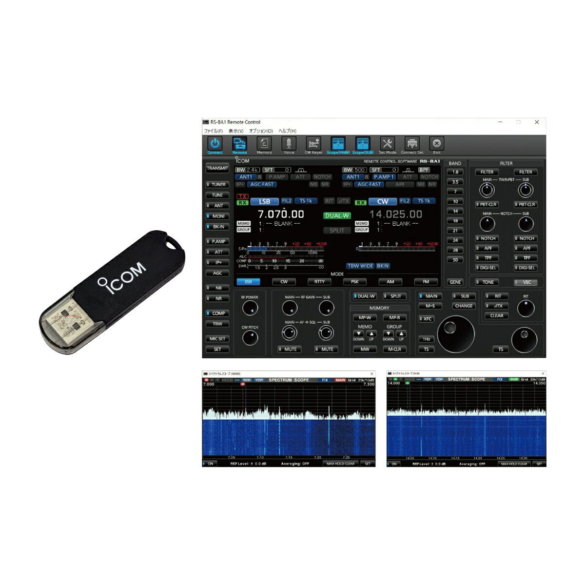 RS-BA1 Version2 #21 アイコム IP リモートコントロールソフトウェア USBメモリタイプ