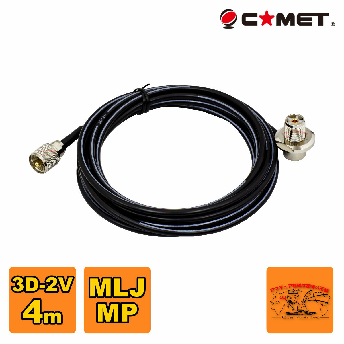 3D-2V 4m å ֺƱ֥ MLJ MP