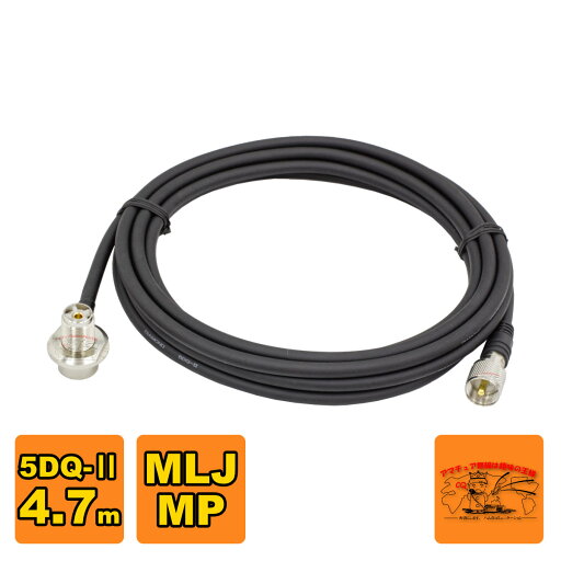 5DQ4.7MR ラジオコミュニティセンター 車載用同軸ケーブルセット 5DQ-II MLJ-MP 4.7m 5DQ4.7MR ラジオコミュニティセンター 車載用同軸ケーブルセット 5DQ-II MLJ-MP 4.7m