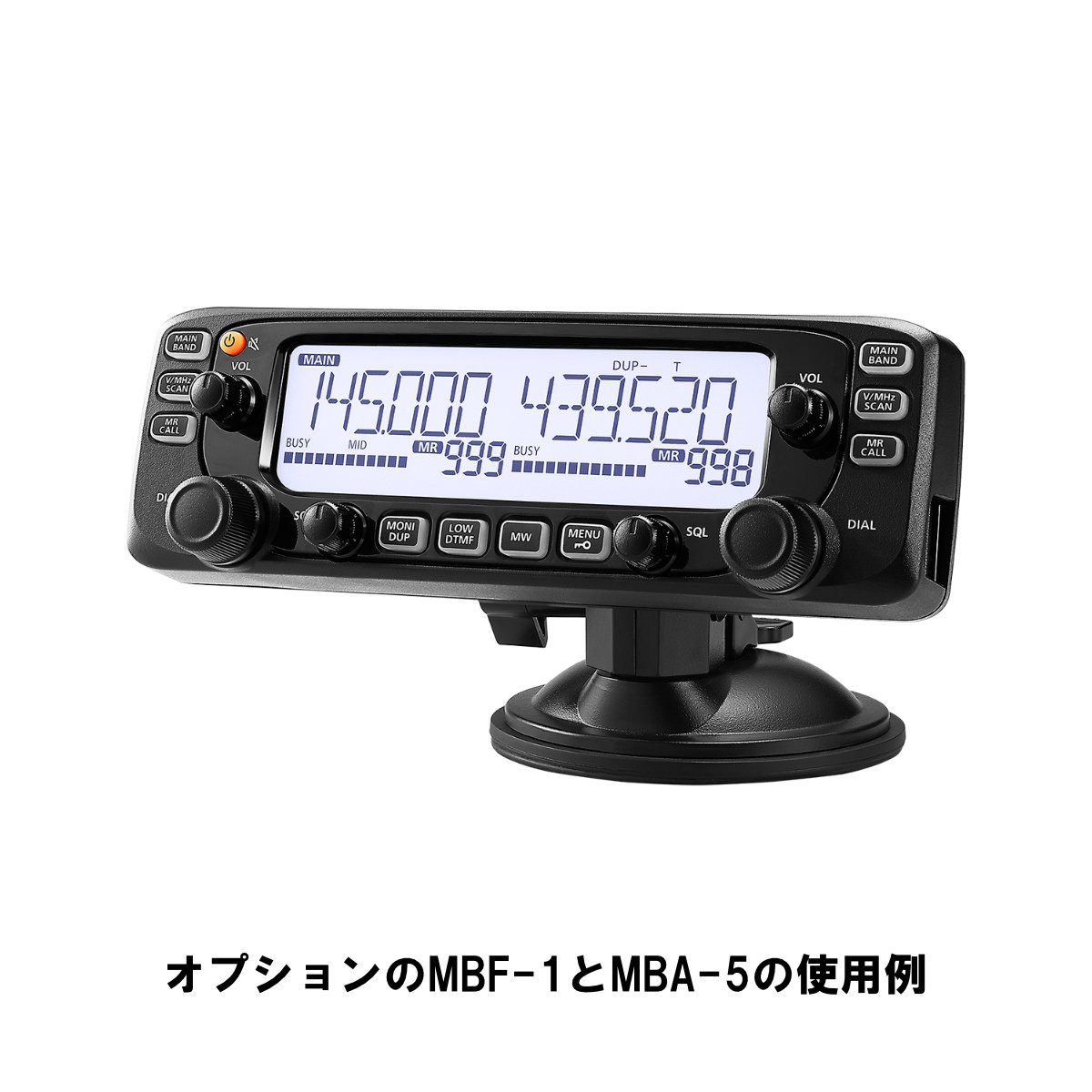 IC-2730D #31 受信可能済 アイコム 144/430MHzデュアルバンド FM 50W トランシーバー