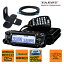 FTM-150 ASP YAESU 50W + MMB-103 ダッシュマウントブラケット + SCU-62 コントロールヘッド延長ケーブ..
