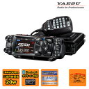 FTM-510DS ASP 八重洲無線 C4FM/FM 144/430MHz デュアルバンド トランシーバー 20W