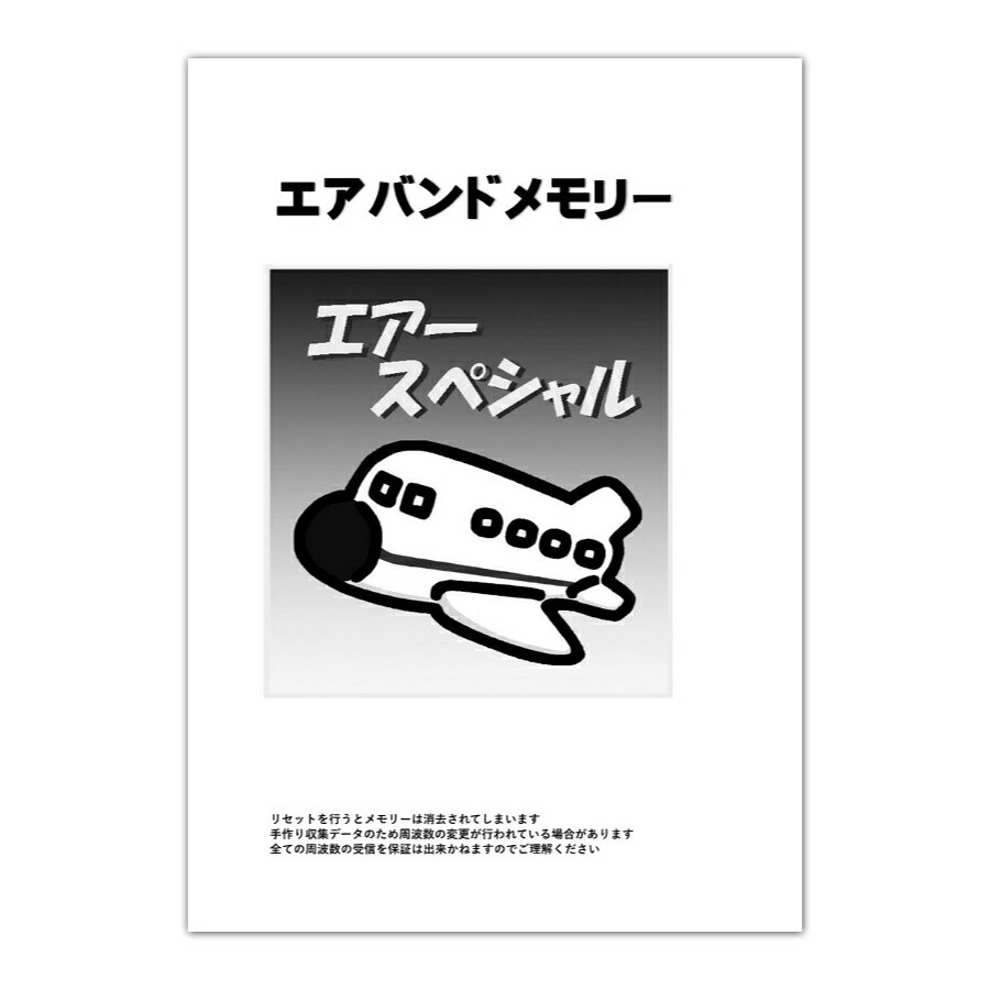 ナテック　X-35/45(X35/45)　ステンレス製クロスマウント【ゆ】