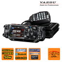 FTM-510D YAESU C4FM/FM 144/430MHzデュアルバンドトランシーバー 50W