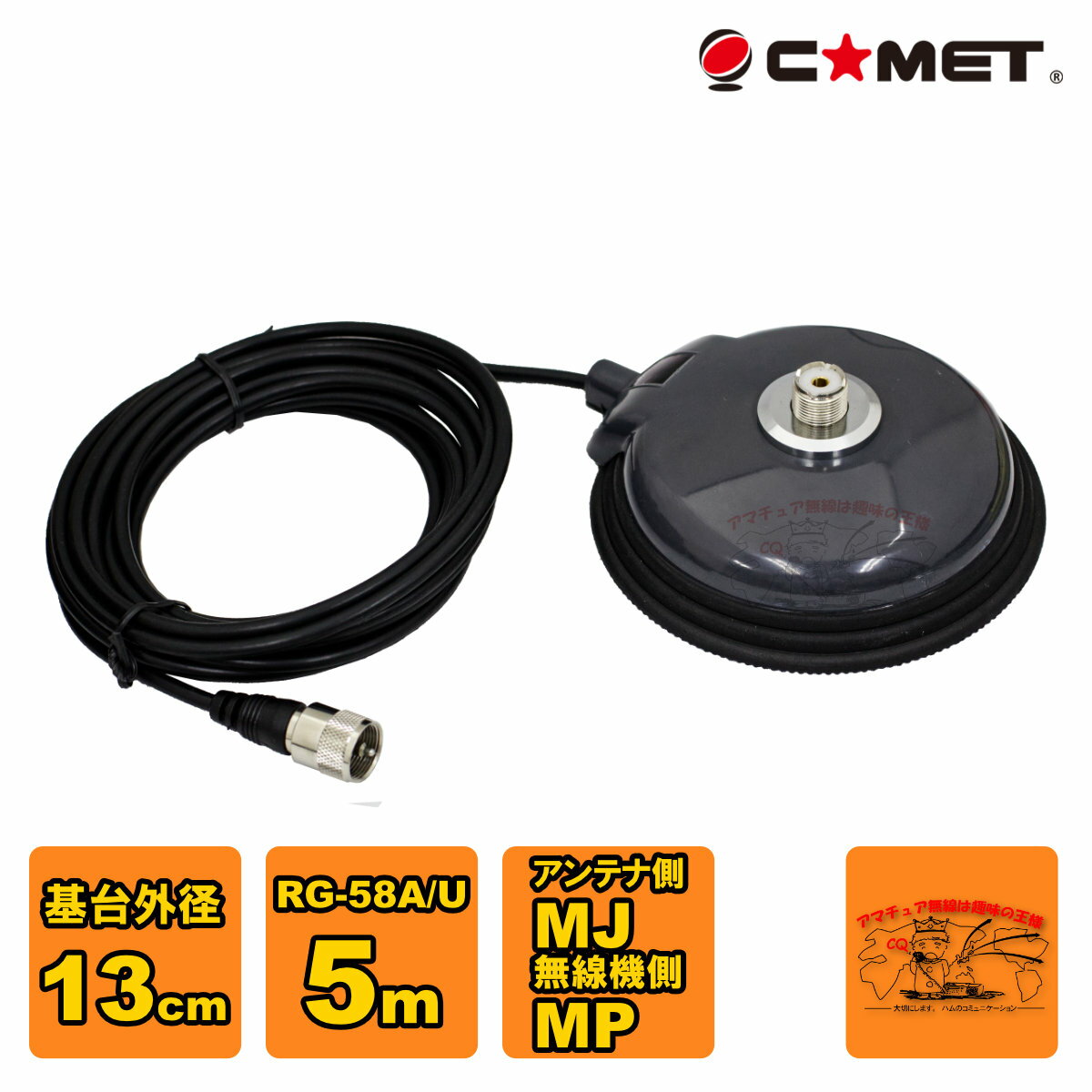 cm-5m_rcc.jpg cm-5m_rcc.jpg