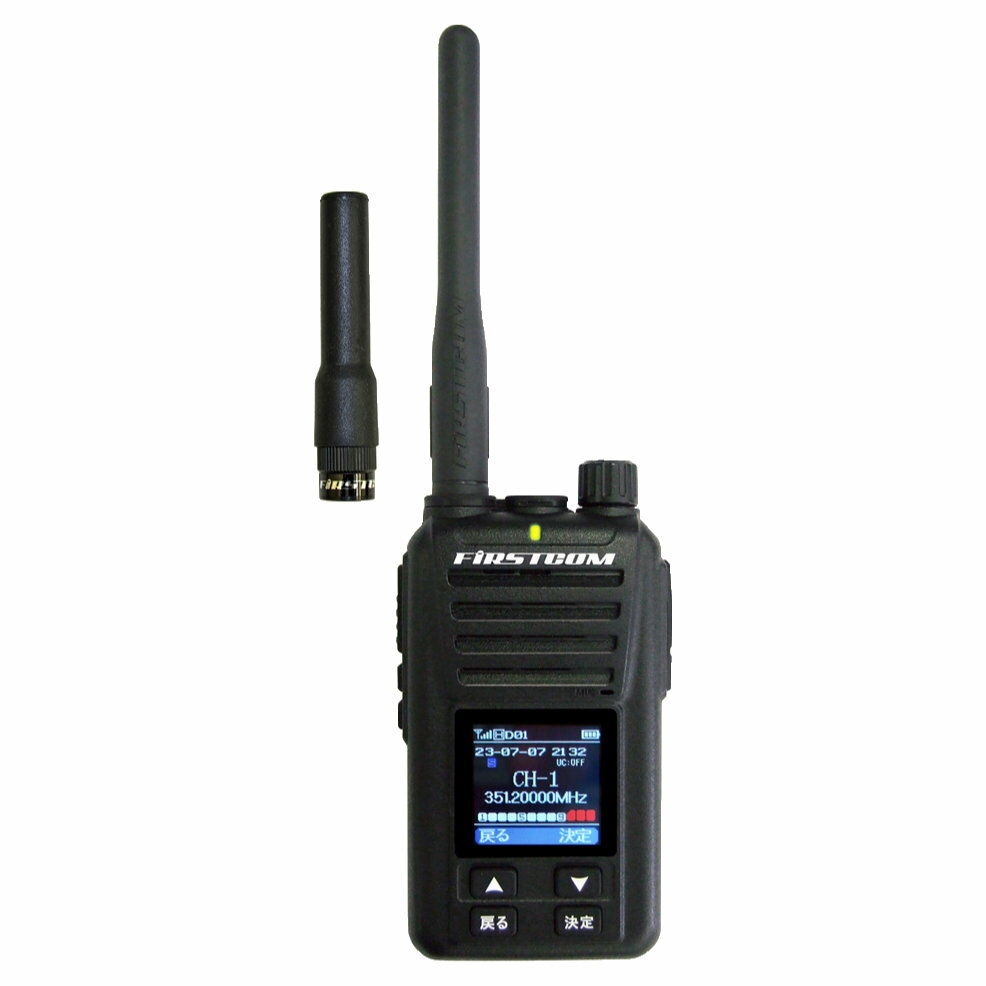 FC-D301PLUS ファーストコム FRC UHFデジタル簡易無線登録局 82CH ハイパワーデジタルトランシーバー