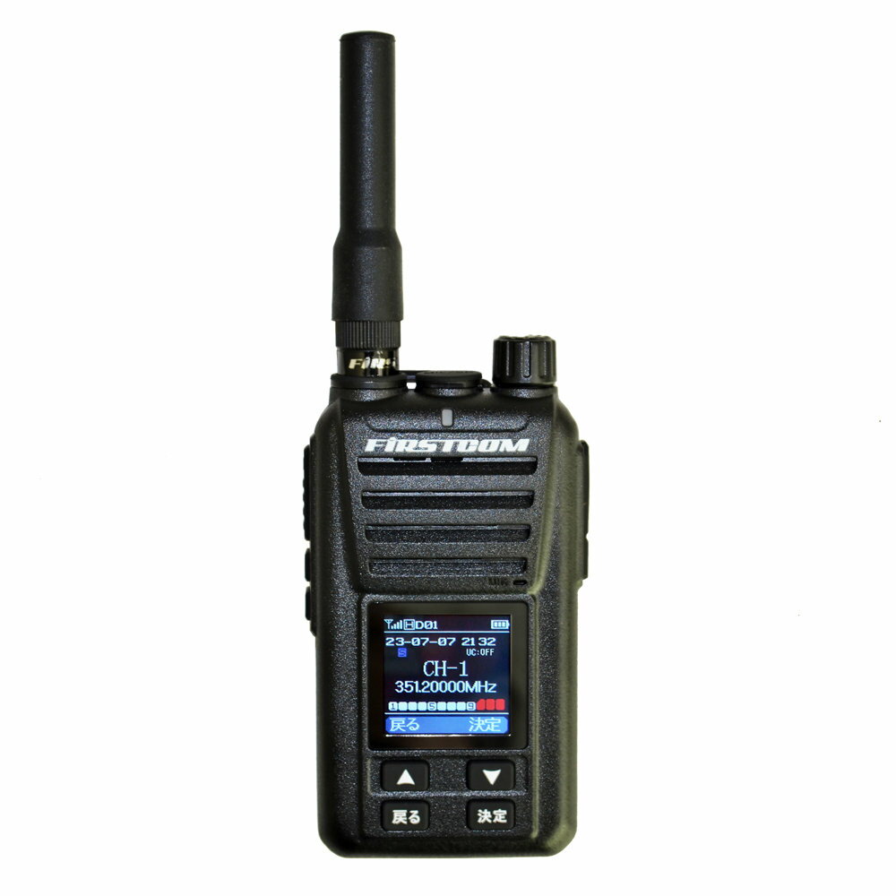 FC-D301PLUS ファーストコム FRC UHFデジタル簡易無線登録局 82CH ハイパワーデジタルトランシーバー