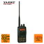 FT-60 八重洲無線 144/430MHz FM 帯デュアルバンドトランシーバー ACアダプター：SAD-24B 新パッケージ、YAESUブランド版