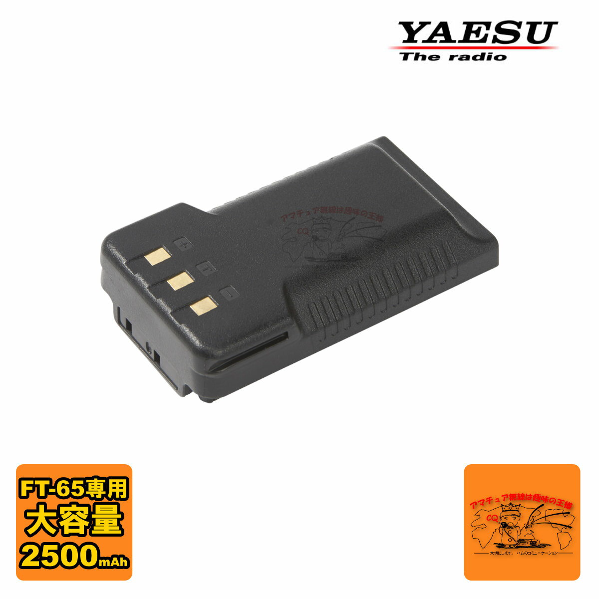 楽天市場】ft－65 バッテリーの通販