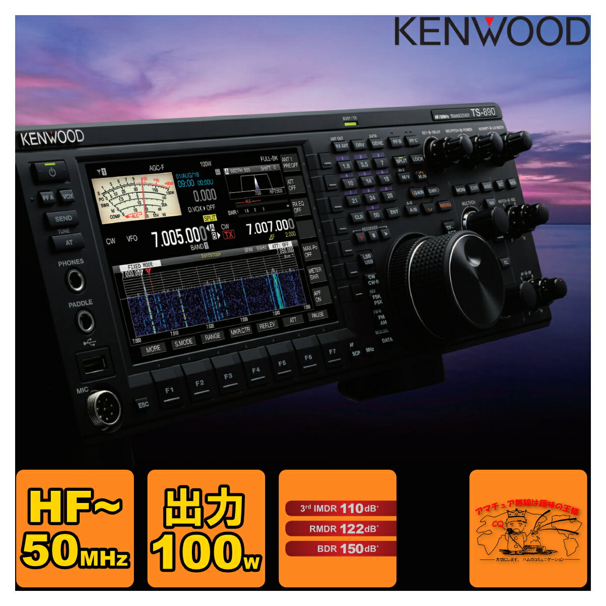 楽天市場】ケンウッド 無線機 ts990の通販 楽天市場】ケンウッド 無線機 ts990の通販