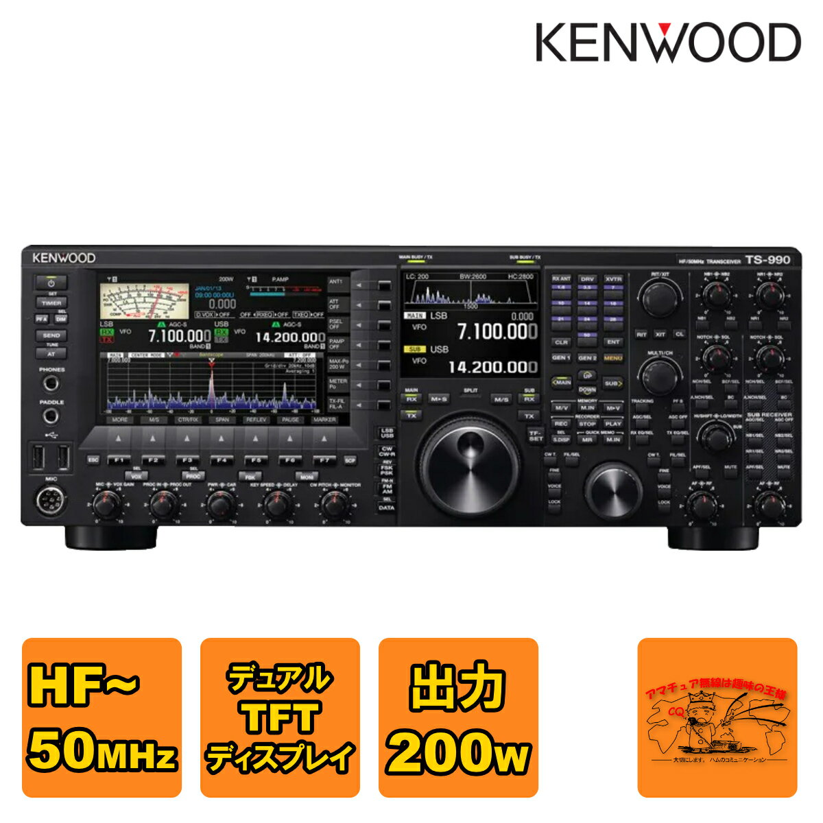 TS-990S 󥦥å HF/50MHzӥȥ󥷡С 200W