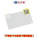 SPS-10 八重洲無線 FTDX10用液晶保護シート