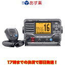 IC-M506J アイコム 国際VHFトランシーバー（据置型/25W）