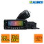 DR-735D アルインコ ツインバンド144/430MHz FM モービルトランシーバー 20W
