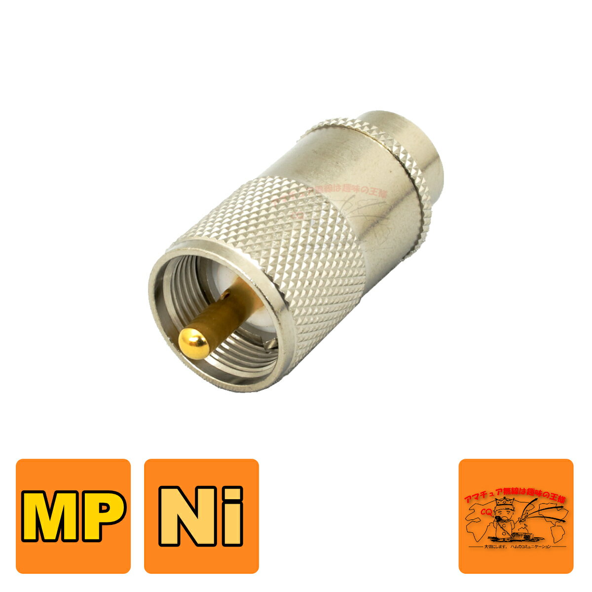 mp-8s_rcc.jpg