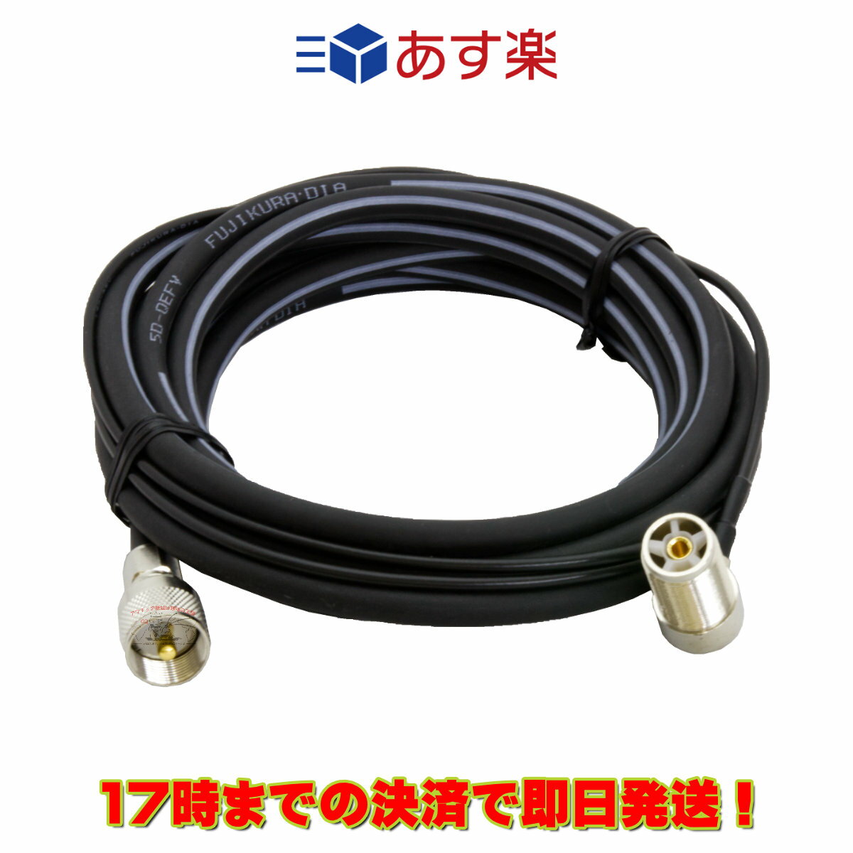5K205M コメット 最高級 車載用同軸ケーブル 全長5m 2m+3m
