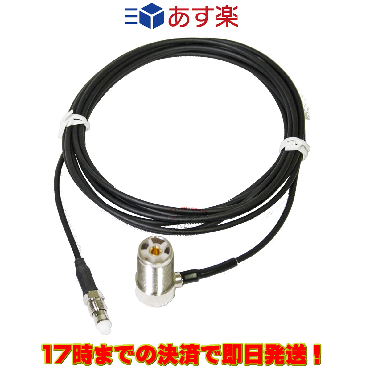 T3M コメット FSシリーズ車載用同軸ケーブル 全長を決められる組み合わせ自由型 MJ-L FMEJ アンテナ側..