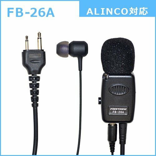 FB-26A FIRSTCOM FRC タイピン型イヤホンマイク カナルタイプイヤホン付属 アルイ...