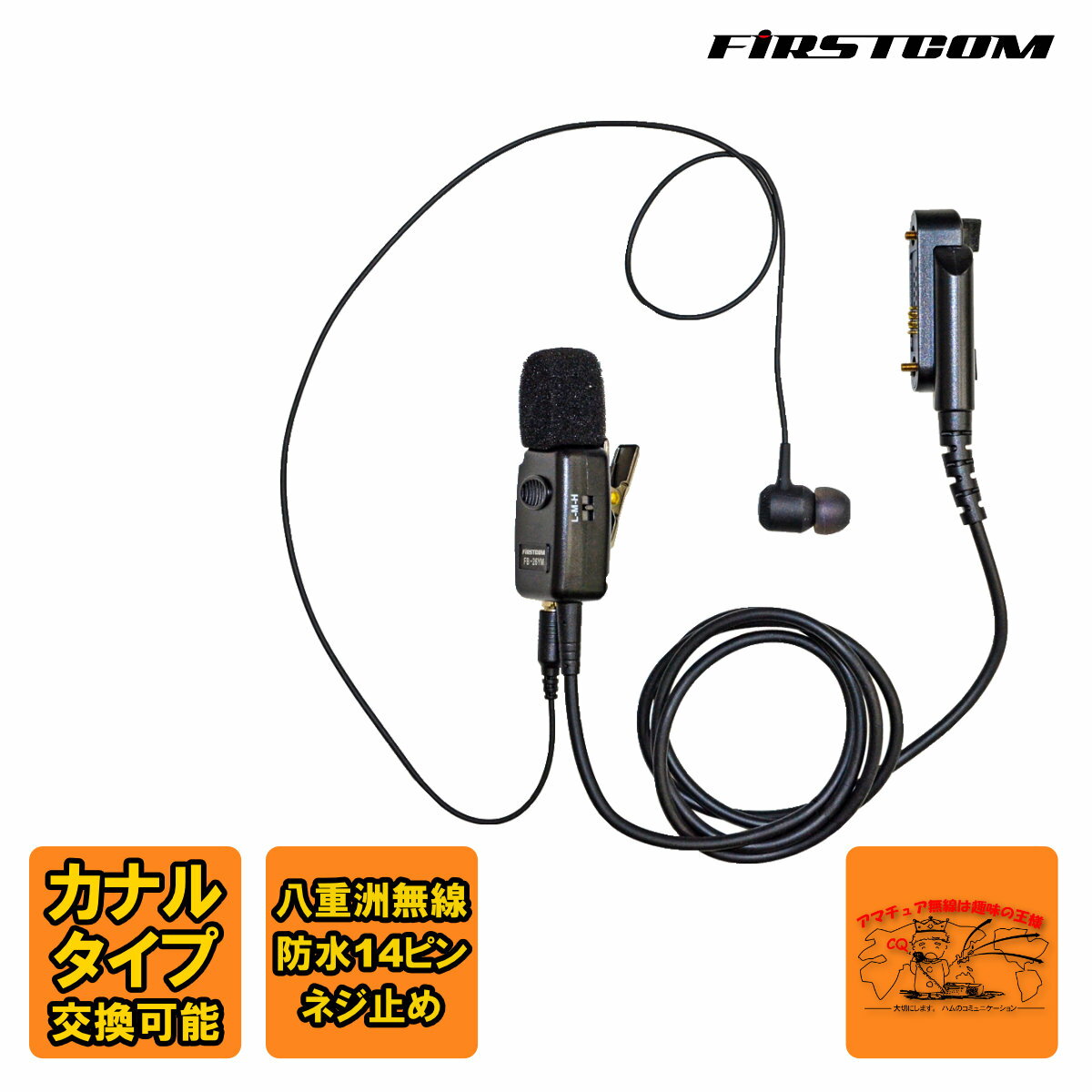 FB-26YM FIRSTCOM FRC ⵡǽԥ󷿥ۥޥ YAESU Multi ̳