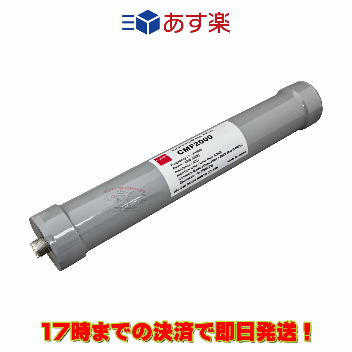楽天市場】コモンモードフィルター 第一電波工業の通販 楽天市場】コモンモードフィルター 第一電波工業の通販
