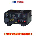 DM-305MV アルインコ 直流安定化電源 最大5A