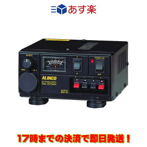 DM-305MV アルインコ 直流安定化電源 最大5A