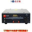 GZD4000 ダイヤモンド スイッチングモード直流安定化電源 35A