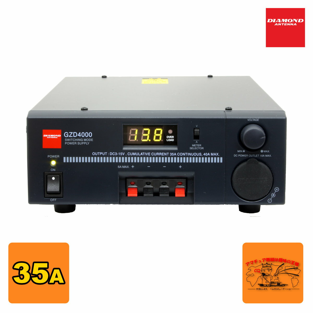 楽天市場】ダイヤモンド DSP3500 スイッチングモード直流安定化電源の通販