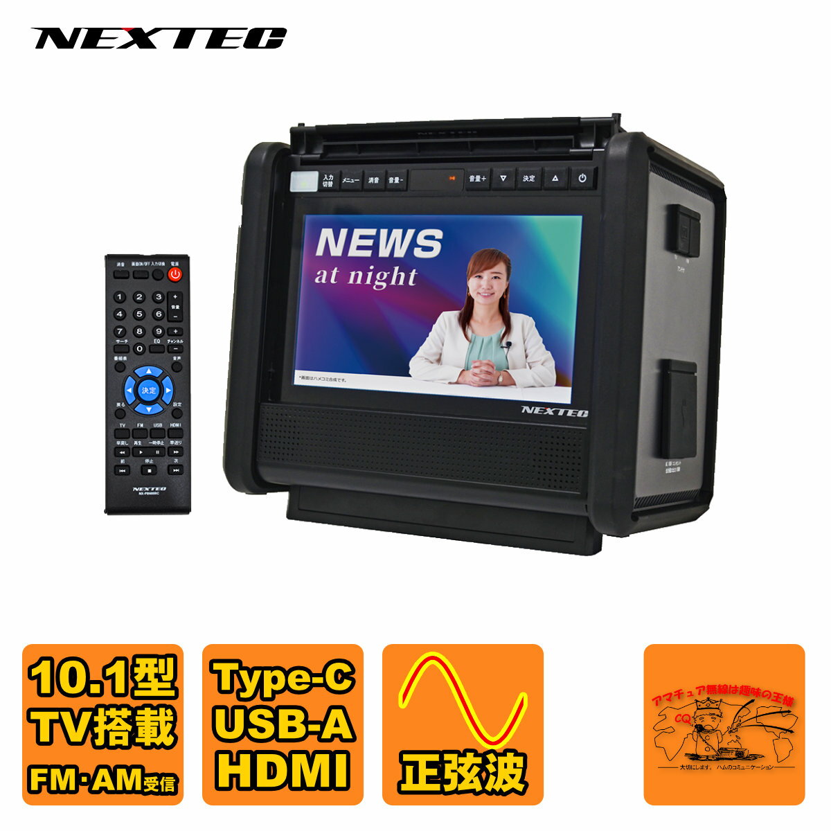 NX-PB600TVW NEXTEC 10.1TV ݡ֥Ÿ פ̳ɺҡ۵ޡšҳ