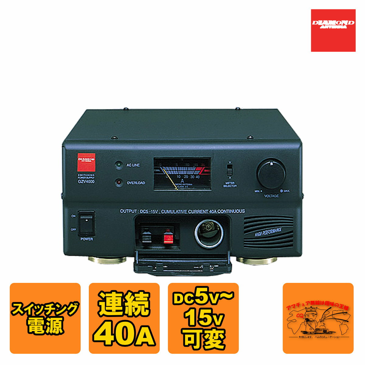 楽天市場】ダイヤモンド DSP3500 スイッチングモード直流安定化 楽天市場】ダイヤモンド DSP3500 スイッチングモード直流安定化